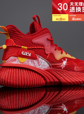 正品乔丹格兰秋冬男鞋红色篮球鞋本命年中国红透气网面高帮鞋A36