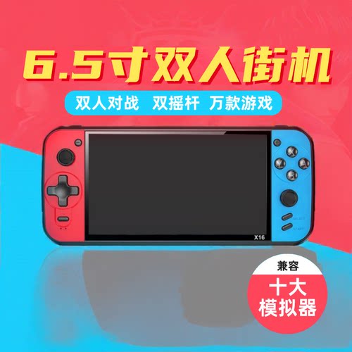 掌中掌上PSP游戏机掌机怀旧款老式FC复古小型儿童GBA摇杆拳皇街机