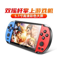 掌上游戏机gba神奇宝贝游戏机宠物小精灵掌机任天堂新口袋妖怪psp