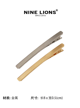 nine lions/2支 欧美金属边夹碎发刘海夹基础百搭鸭嘴夹顶夹发饰