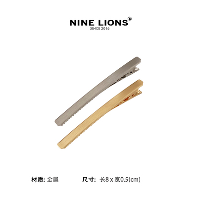 nine lions/2支 欧美金属边夹碎发刘海夹基础百搭鸭嘴夹顶夹发饰