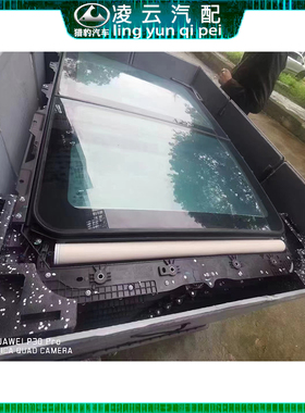 适配猎豹CS10 大小天窗玻璃总成 天窗电机 天窗总成 米色灰色