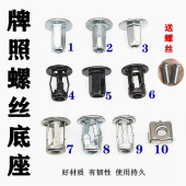 适配大众奥迪高尔夫途观速腾迈腾牌照底座保险杠车牌固定卡扣卡子