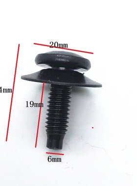 适配大众奔C车BM内六花M6黑色叶子板保险杠水箱油底螺丝T30螺丝