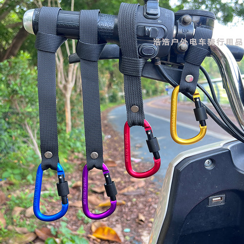 电动车加长挂钩飞机把通用电瓶车推车粗把飞机头挂物钩挂头盔外卖