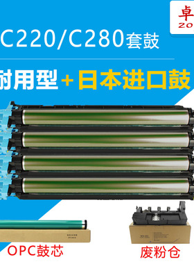 适用美能达C360硒鼓Bizhub C220 7728感光鼓DR311 C280碳粉盒7722