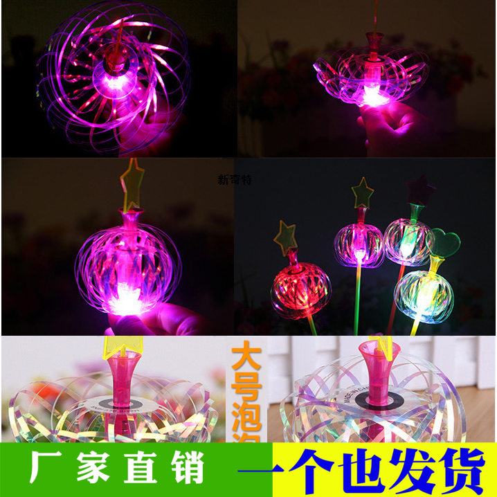 Amazing Magic Bubble Stick children Amazing Spin Music Coloured ribbon Bubble Magic Wand Flash Glow Stick Toysin the Toy/Childs/Puzzle/Building block/Model , Electronic/Light/Aerated/Tricky Toy , Glow Toys  category - from Buy2taobao.com to provide professional Taobao agent buy service