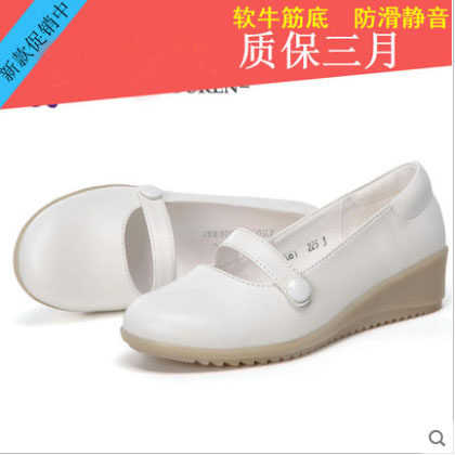时尚白色护士鞋 坡跟牛筋底 工作鞋 美容师鞋 妈妈鞋 舒适强休闲