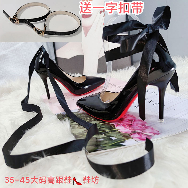 35-45码高跟鞋10cm一字绑带伪娘