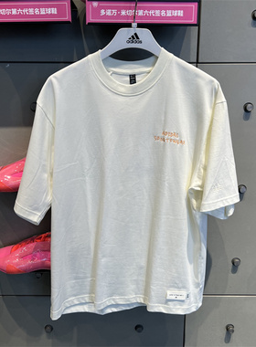 Adidas/阿迪达斯24夏男子圆领印花纯棉透气运动休闲短袖T恤JP4581