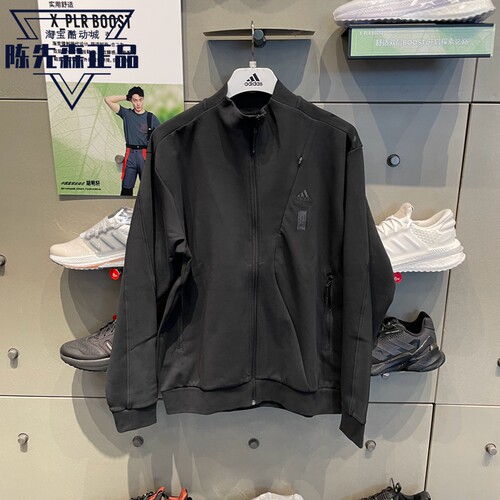 正品阿迪达斯外套男子23秋季新款