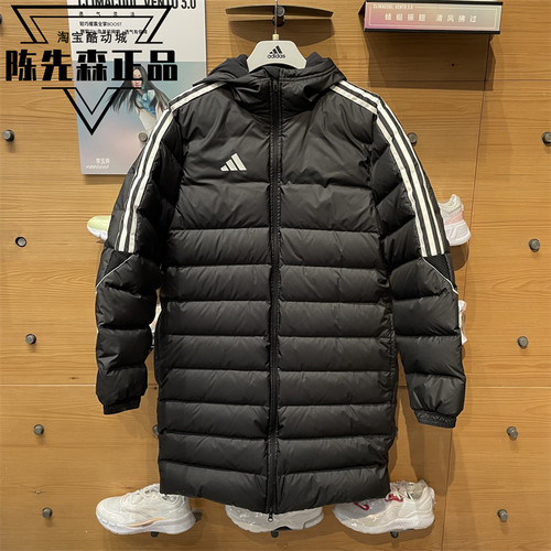 阿迪达斯羽绒服男连帽保暖外套