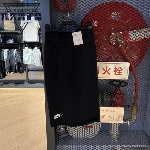 正品耐克短裤男子夏新款运动针织裤刺绣小标透气五分裤DX0767-010