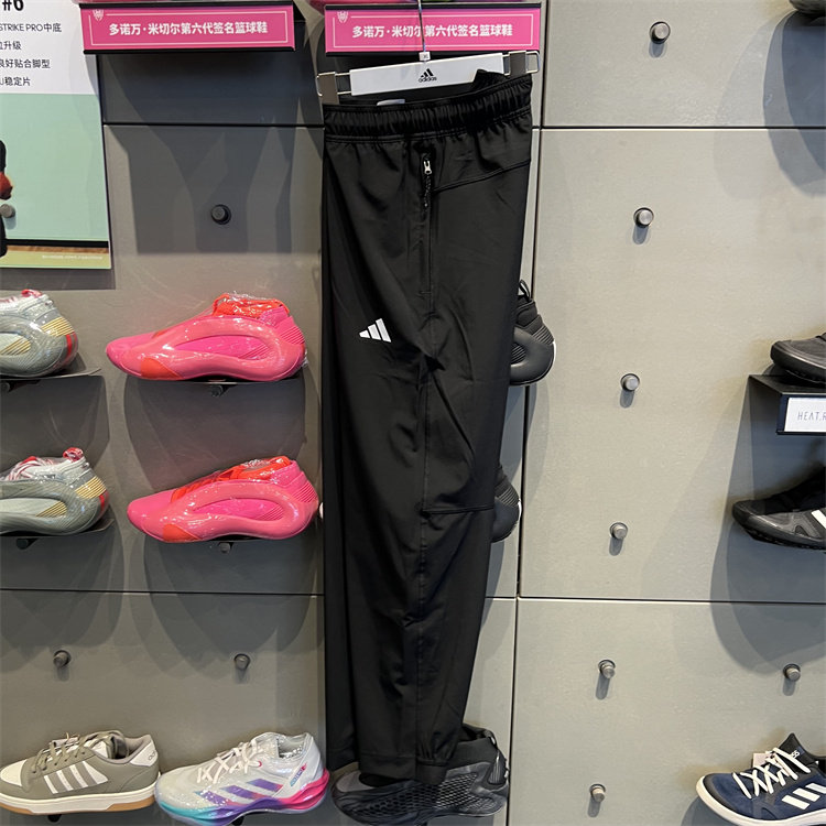 Adidas阿迪达斯男子2024秋季跑步健身训练透气速干宽松长裤IT5457 - 实物图