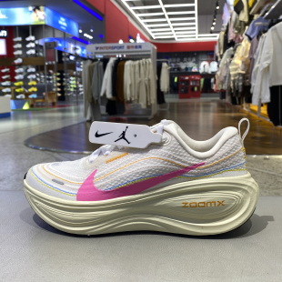 IQ1154 厚底减震运动鞋 161 新款 耐克VomeroPlus女子迈柔公路跑步鞋