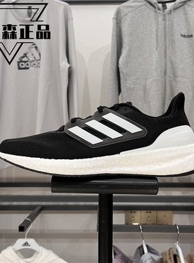 正品阿迪达斯男女鞋2024春季新款缓震训练运动跑步鞋IF4840 4839