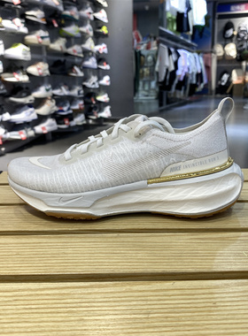 正品耐克女子2024秋季缓震透气健身训练公路运动跑步鞋DR2660-008