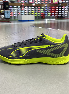 彪马正品足球鞋男2025新款TT胶质碎钉运动休闲训练鞋108331-03-01