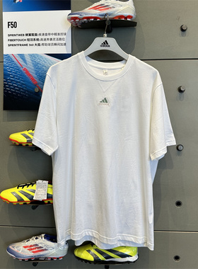 Adidas/阿迪达斯男子2024夏季简约运动休闲纯棉透气短袖T恤IR8400