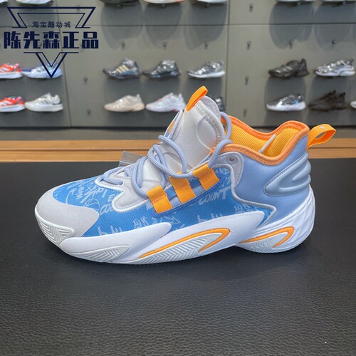 正品阿迪达斯男鞋夏季BYWSelect