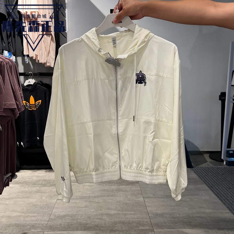 正品阿迪达斯三叶草外套女子秋季新款连帽防风运动休闲夹克HS1933,运动服/休闲服装,运动茄克/外套,淘宝优惠券,粉丝福利购,淘宝优惠卷