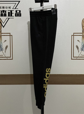 正品阿迪达斯女裤子针织收口束脚小脚运动长裤卫裤H07859 H07856