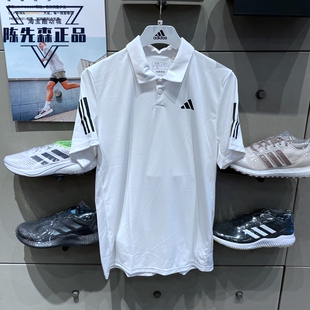 正品阿迪达斯新款男子短袖翻领POLO衫运动健身半袖IS2294 IS2295