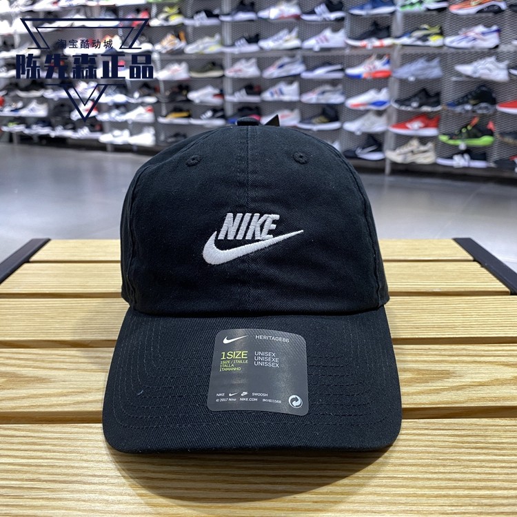 Nike耐克男帽女帽2022夏户外遮阳帽鸭舌帽913011-010-100-072-451,运动包/户外包/配件,运动帽,淘宝优惠券,粉丝福利购,淘宝优惠卷