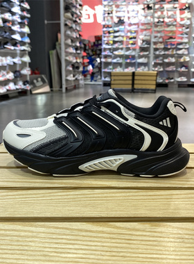 阿迪达斯男鞋2024夏季清风运动休闲健身训练缓震透气跑步鞋IF6729