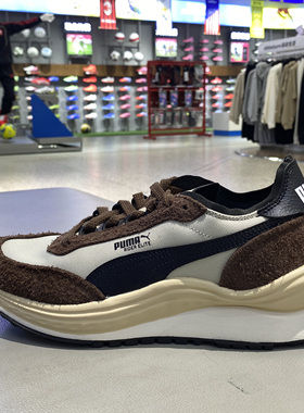 彪马正品男女鞋2025新款Rider Elite Winter复古休闲运动鞋403301