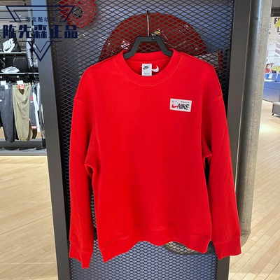 正品耐克男装23兔年春季新款卫衣