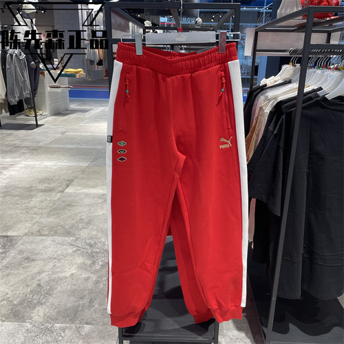 彪马新年款运动休闲针织小脚长裤