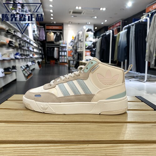三叶草PostUp高帮运动休闲鞋