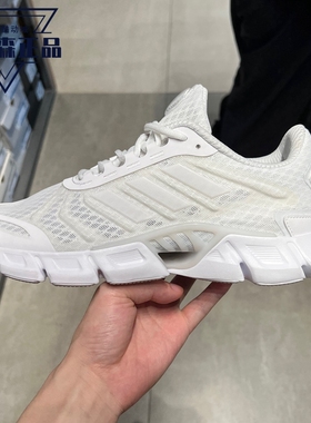正品阿迪达斯Climacool男女情侣运动鞋清风透气减震跑步鞋 H01185
