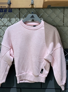 Adidas/阿迪达斯女子2021冬圆领加绒保暖套头衫卫衣HE4147 HE3098