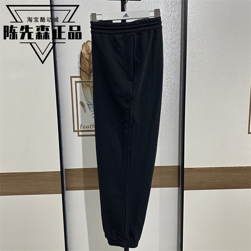 正品阿迪达斯男裤针织收口束脚小脚裤运动长裤卫裤IC9770 IC9773