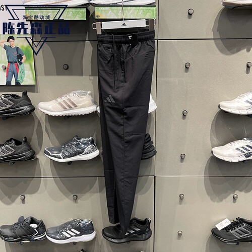 阿迪达斯速干梭织长裤男