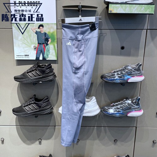 阿迪达斯运动瑜伽健身紧身长裤女
