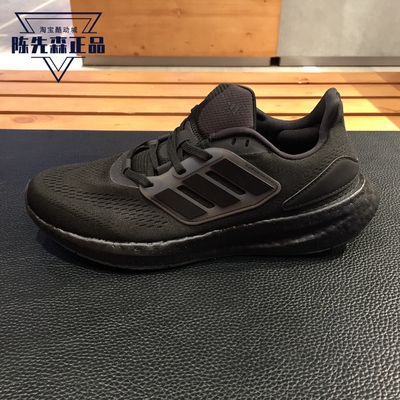 正品阿迪达斯Pureboost 22男鞋春新款黑武士运动减震跑步鞋GZ5173