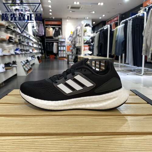 阿迪达斯boost运动缓震跑步鞋