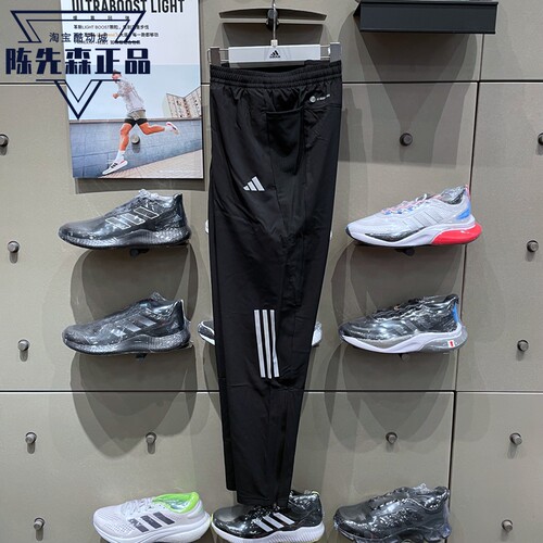 正品阿迪达斯卫裤男子23春季新款