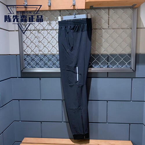 阿迪达斯2022夏季男子梭织速干小脚训练健身运动休闲裤长裤CW5782