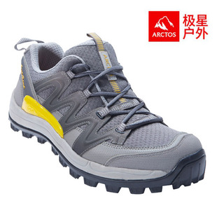 正品ARCTOS极星男女四季越野跑鞋遨游仕R1同款徒步鞋AFHC11837