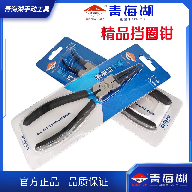 青海湖卡簧钳挡圈钳内卡外卡专业