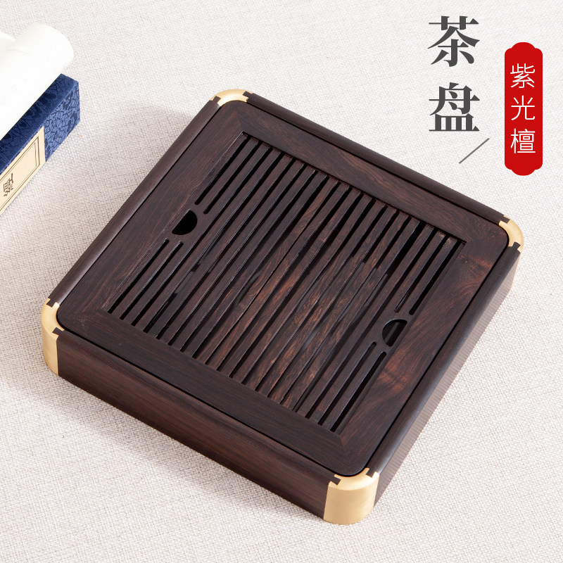 红木紫光檀小型简易一人沥水茶盘