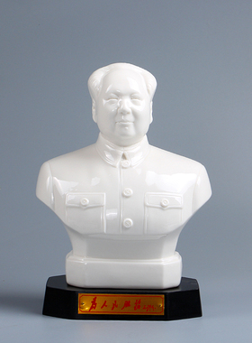 名堂上釉半身像桌摆件德化陶瓷