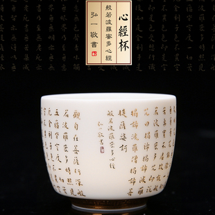 爱思家 羊脂玉瓷主人杯白瓷中式 陶瓷功夫茶具茶杯圆融杯礼盒套装