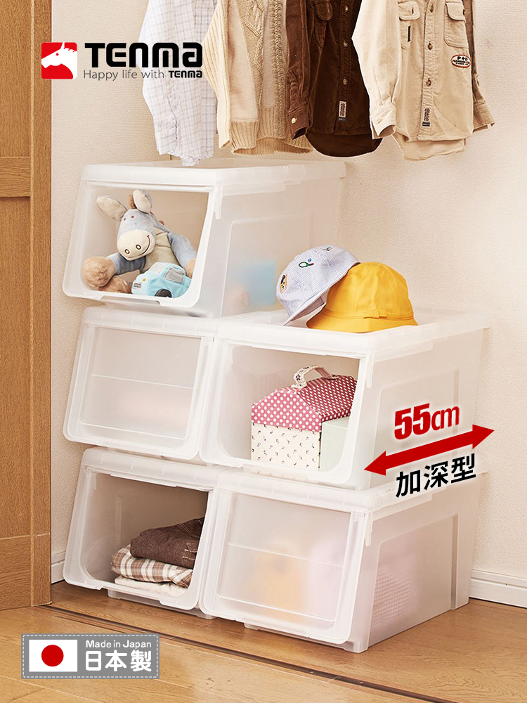 社河马口深型玩具收纳盒整理箱