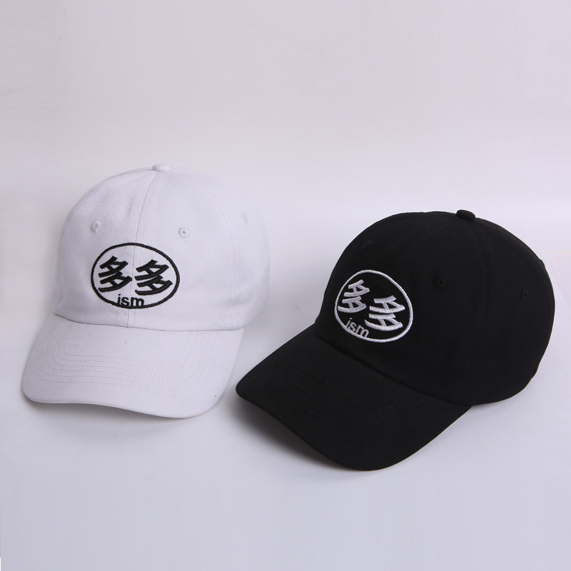 韩国吴赫同款潮牌刺绣多多中文软帽子