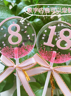 生日数字定制网红无糖棒棒糖可爱
